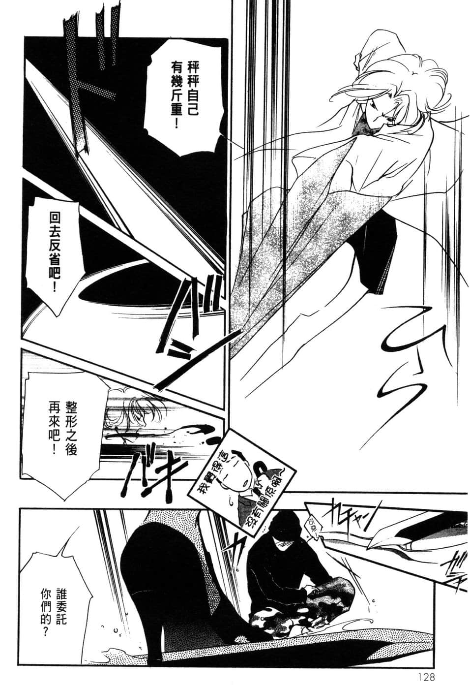 Page 129