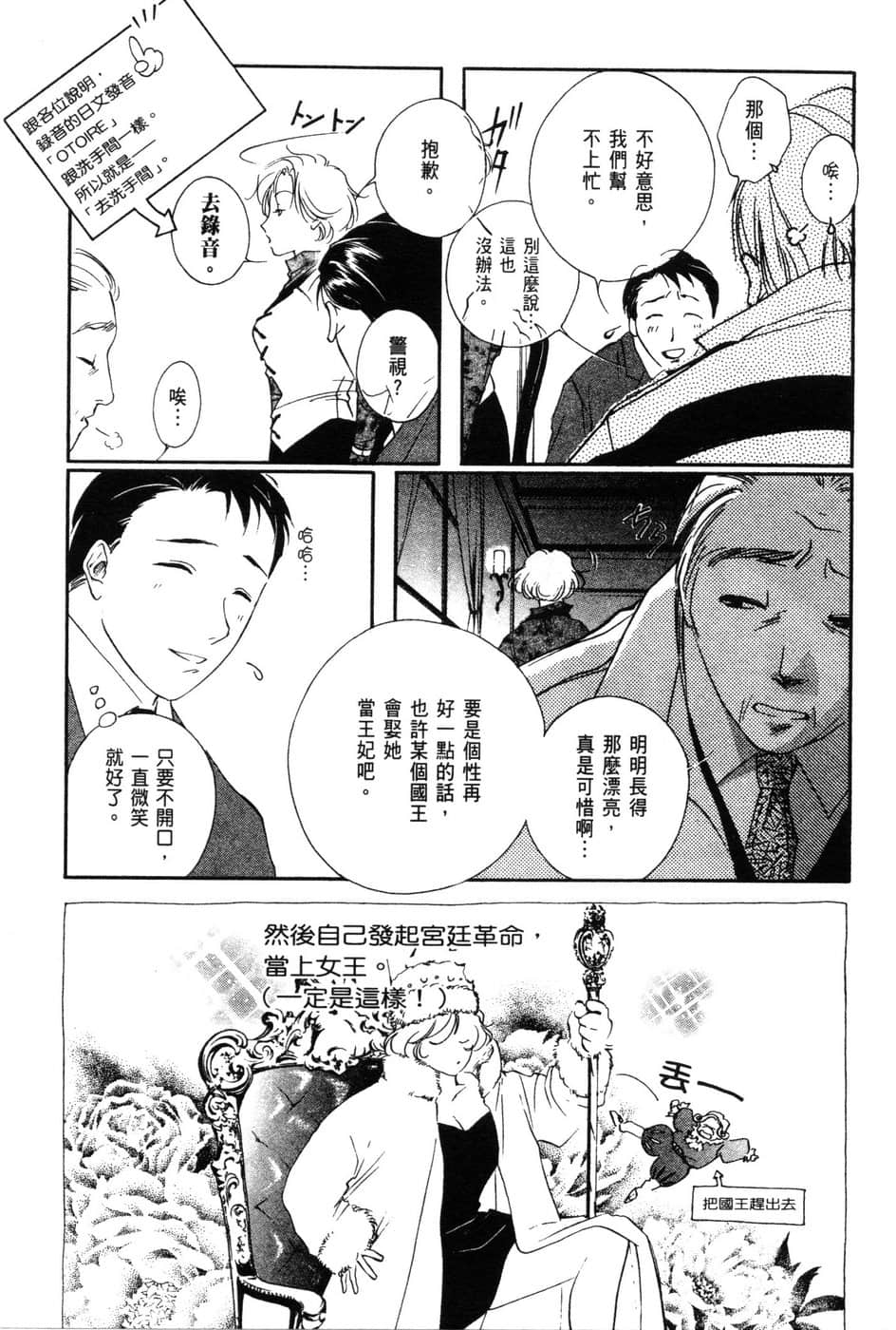 Page 144