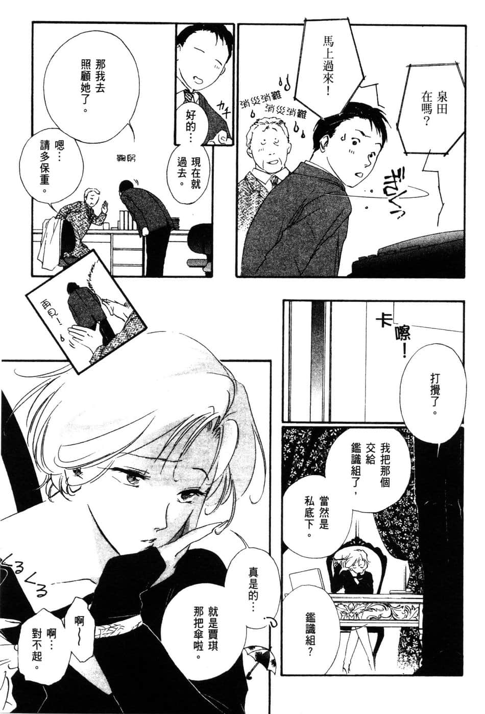 Page 148