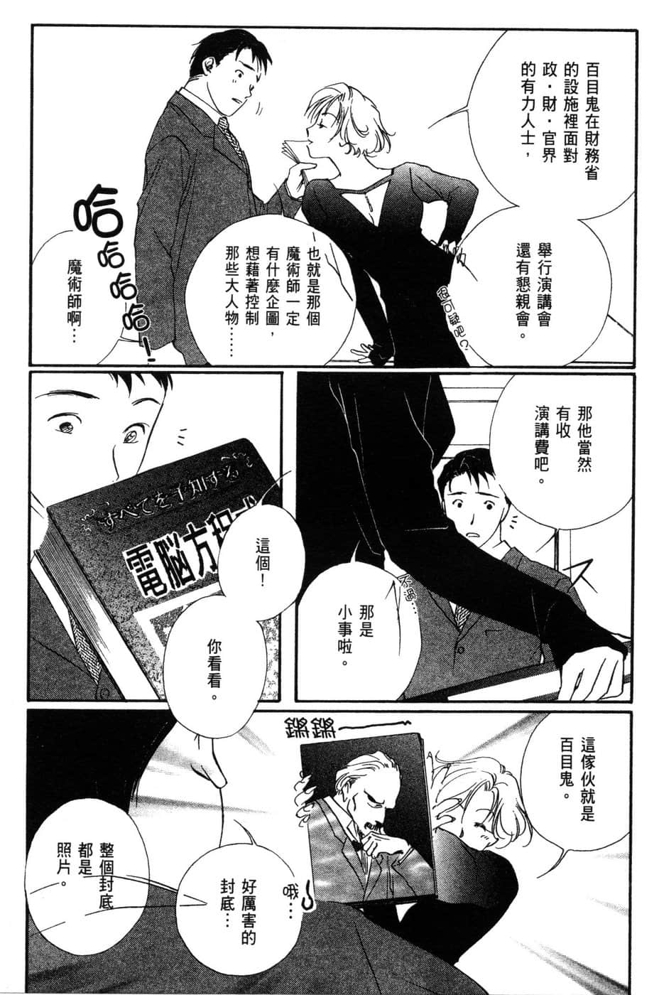 Page 152