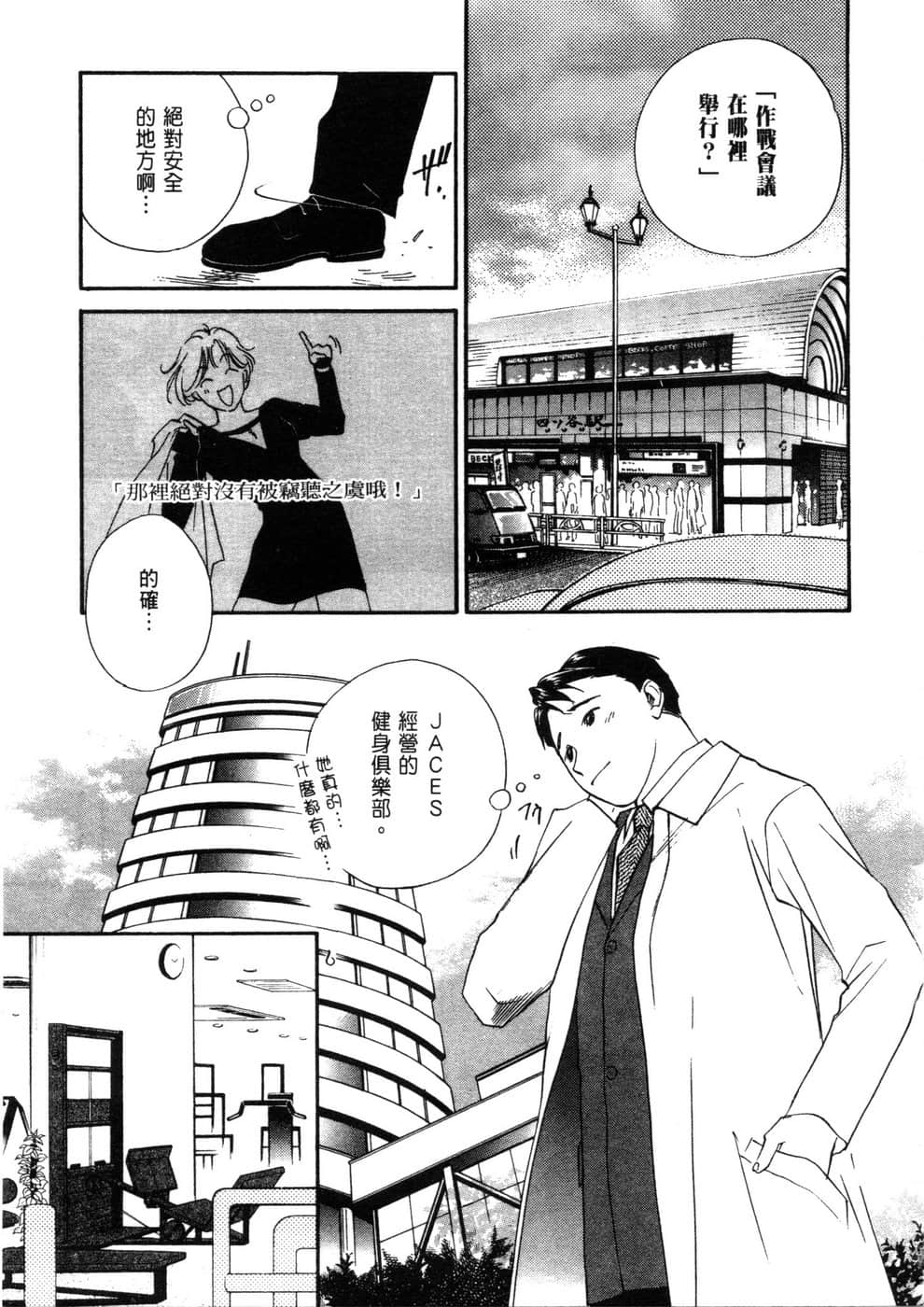 Page 162