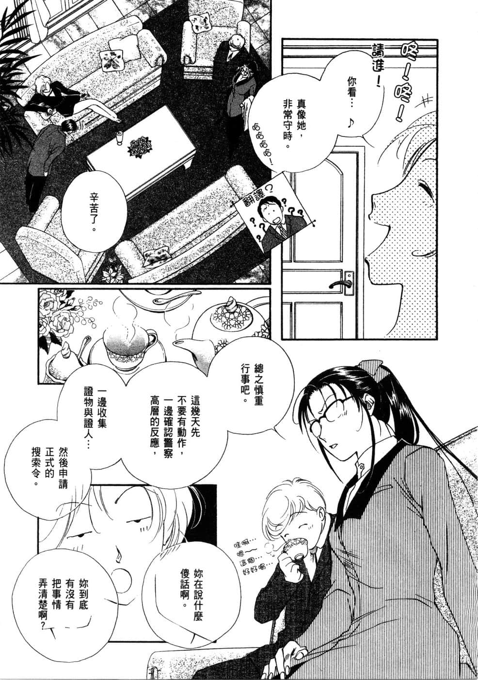 Page 164