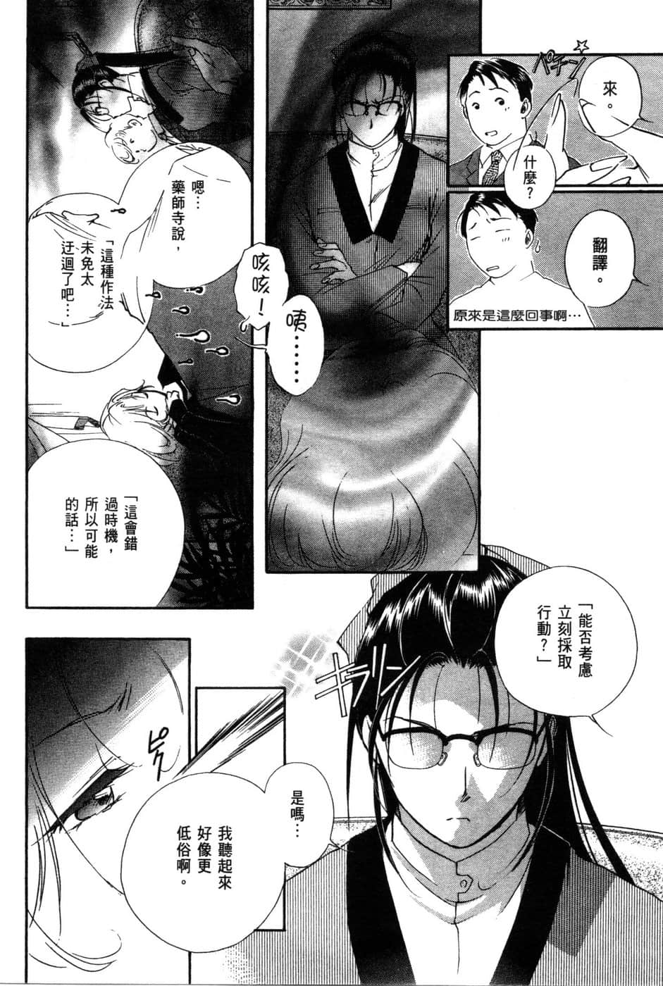 Page 165