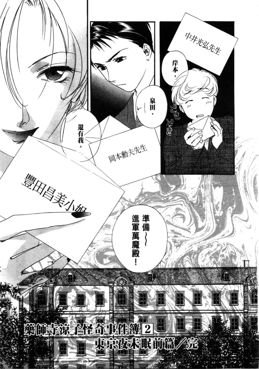 Page 176
