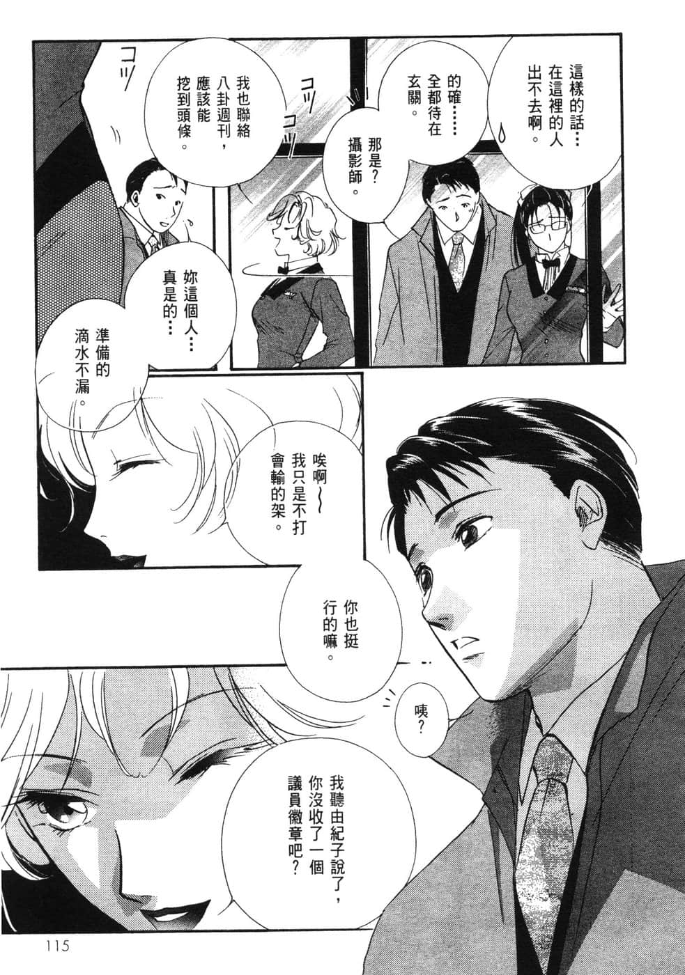 Page 115