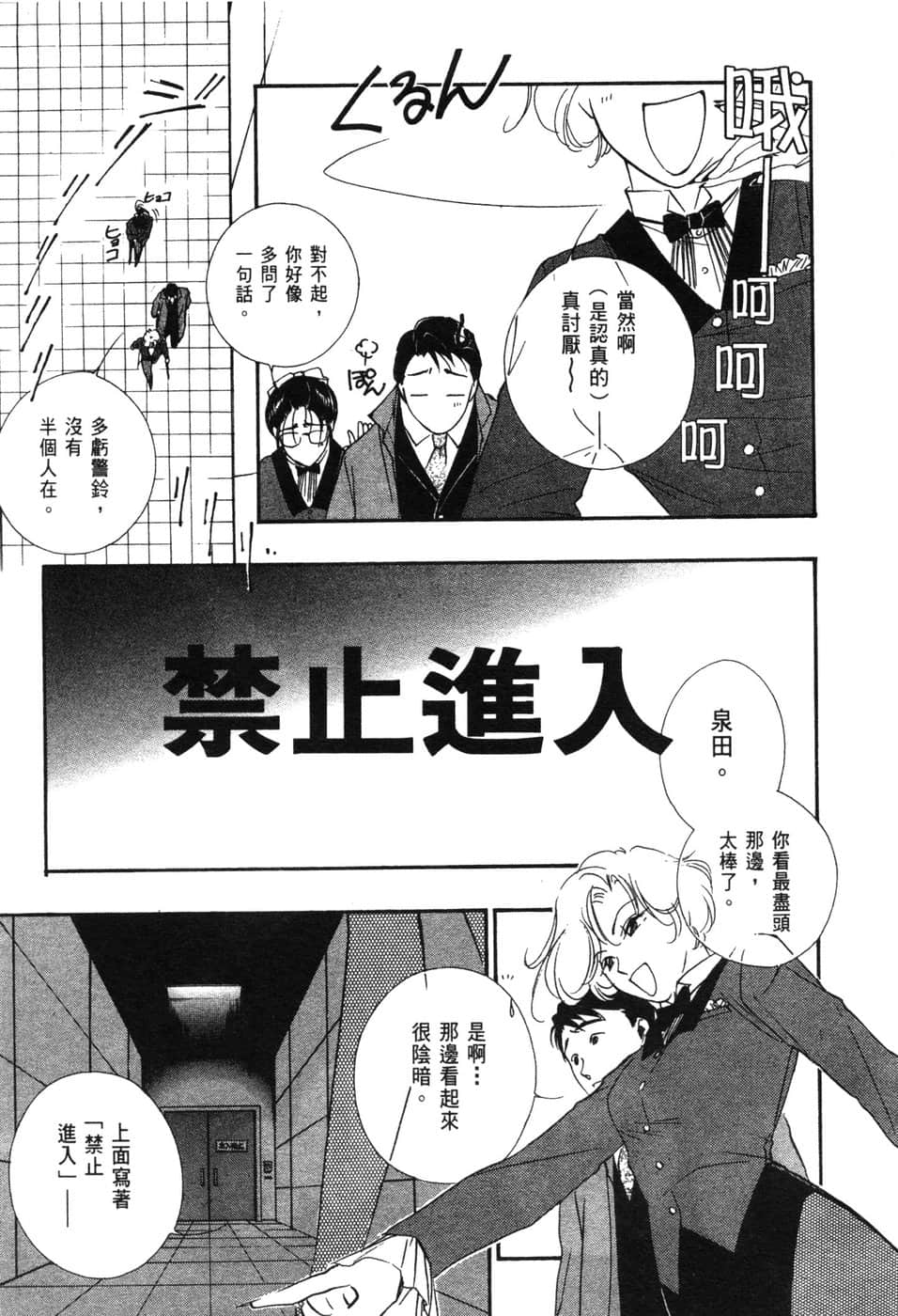 Page 117