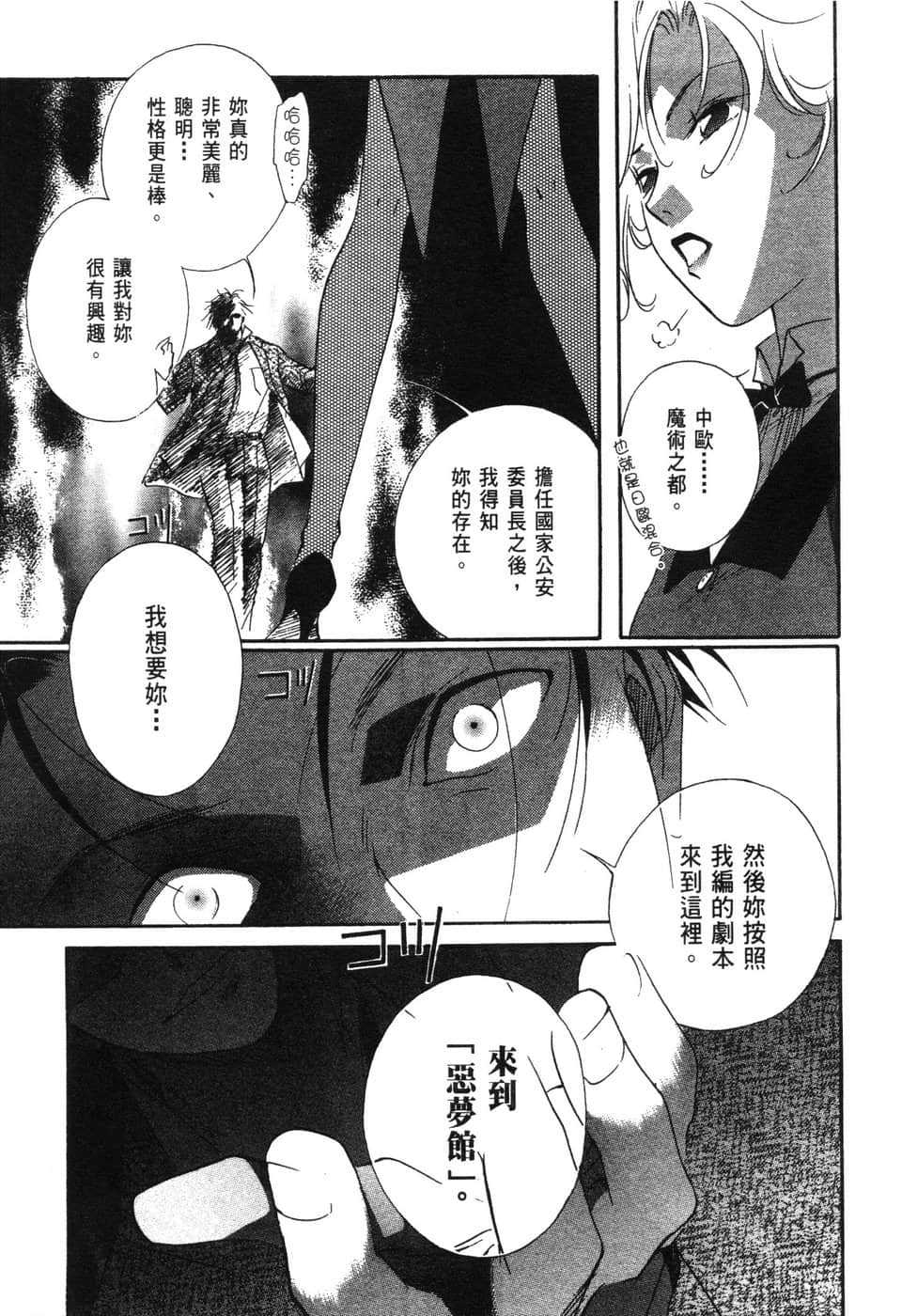 Page 129