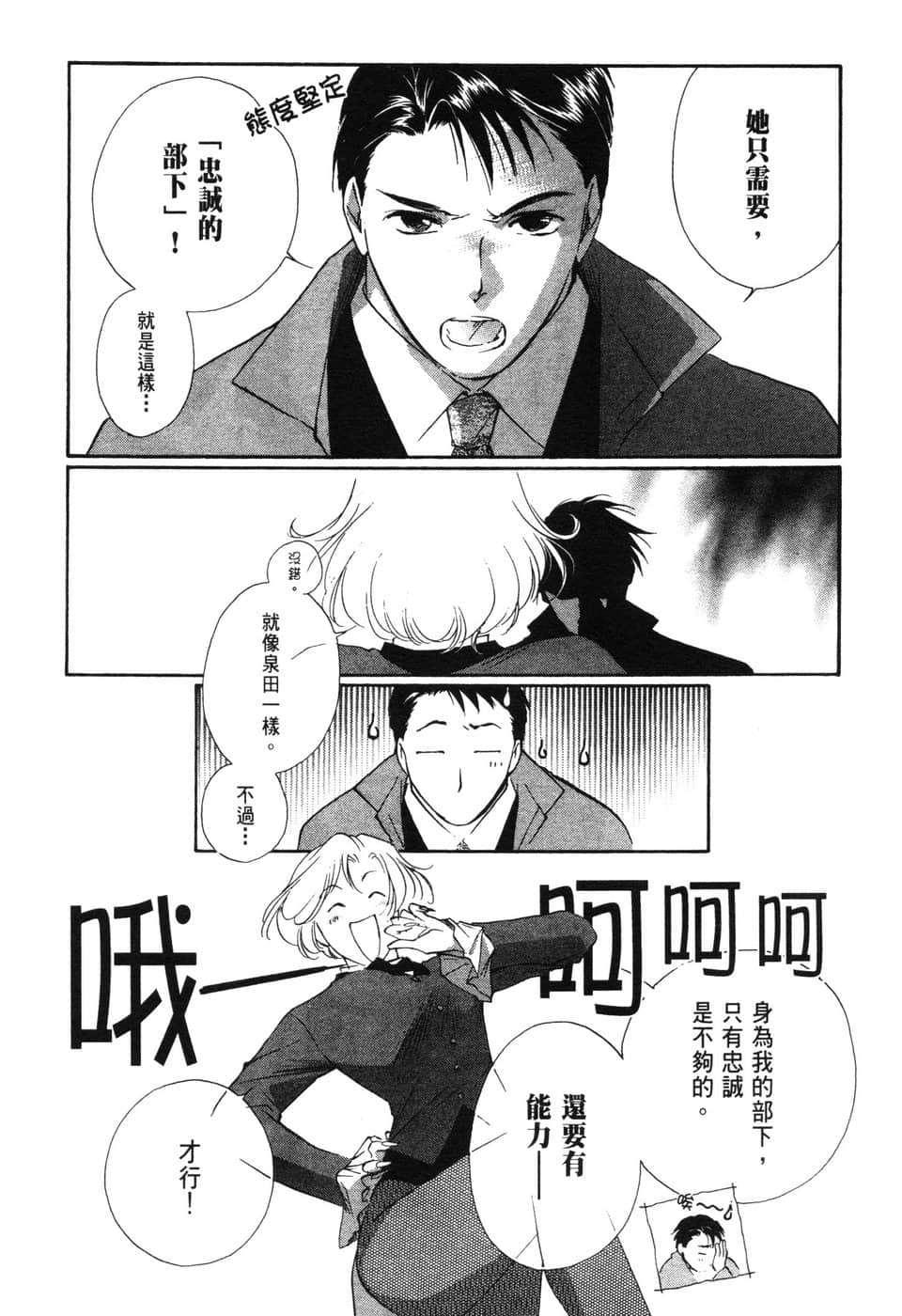 Page 135