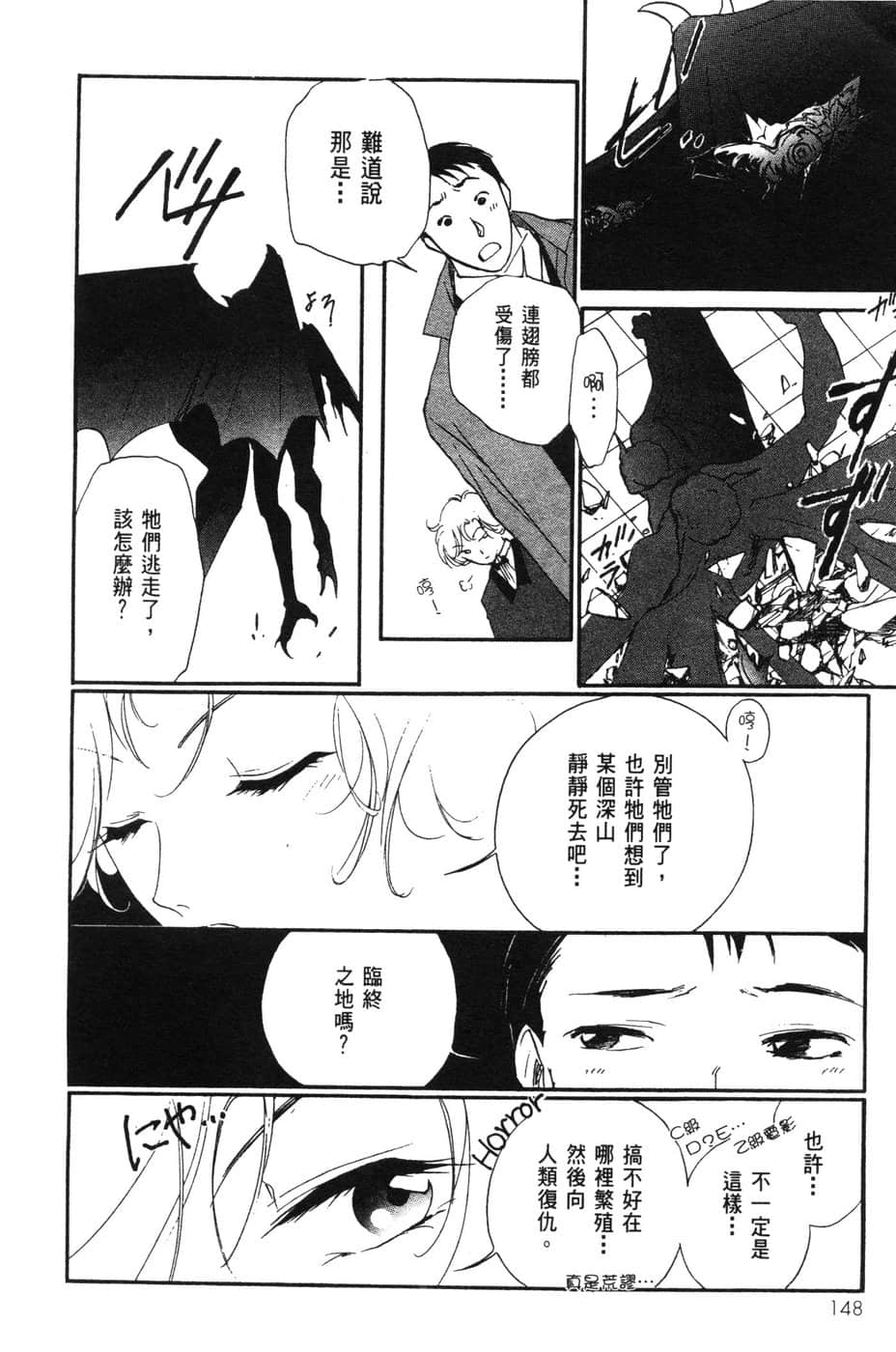 Page 148