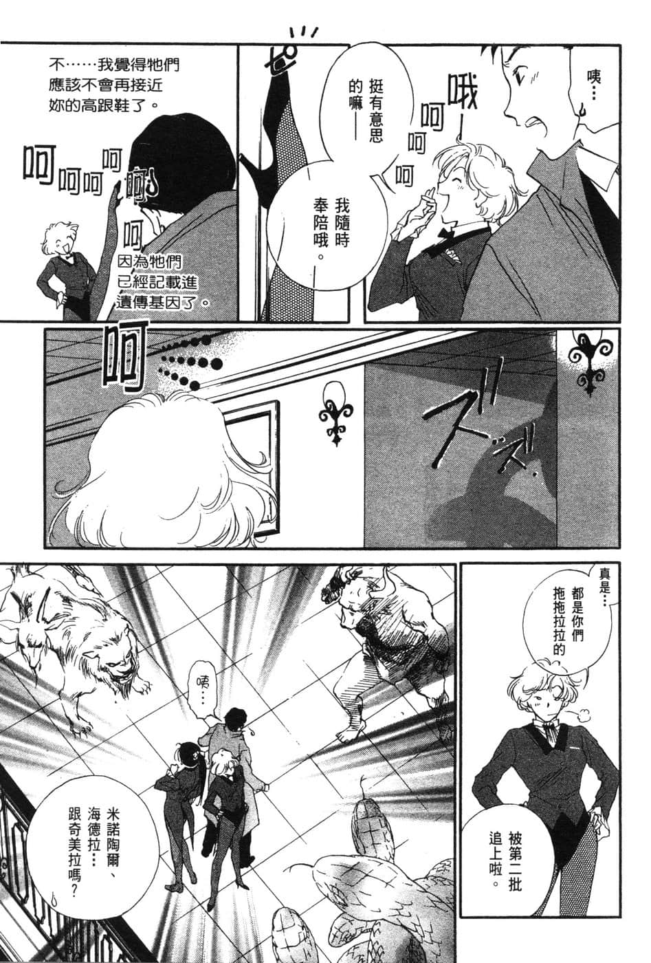 Page 149