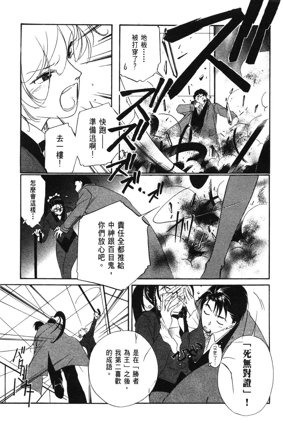 Page 153