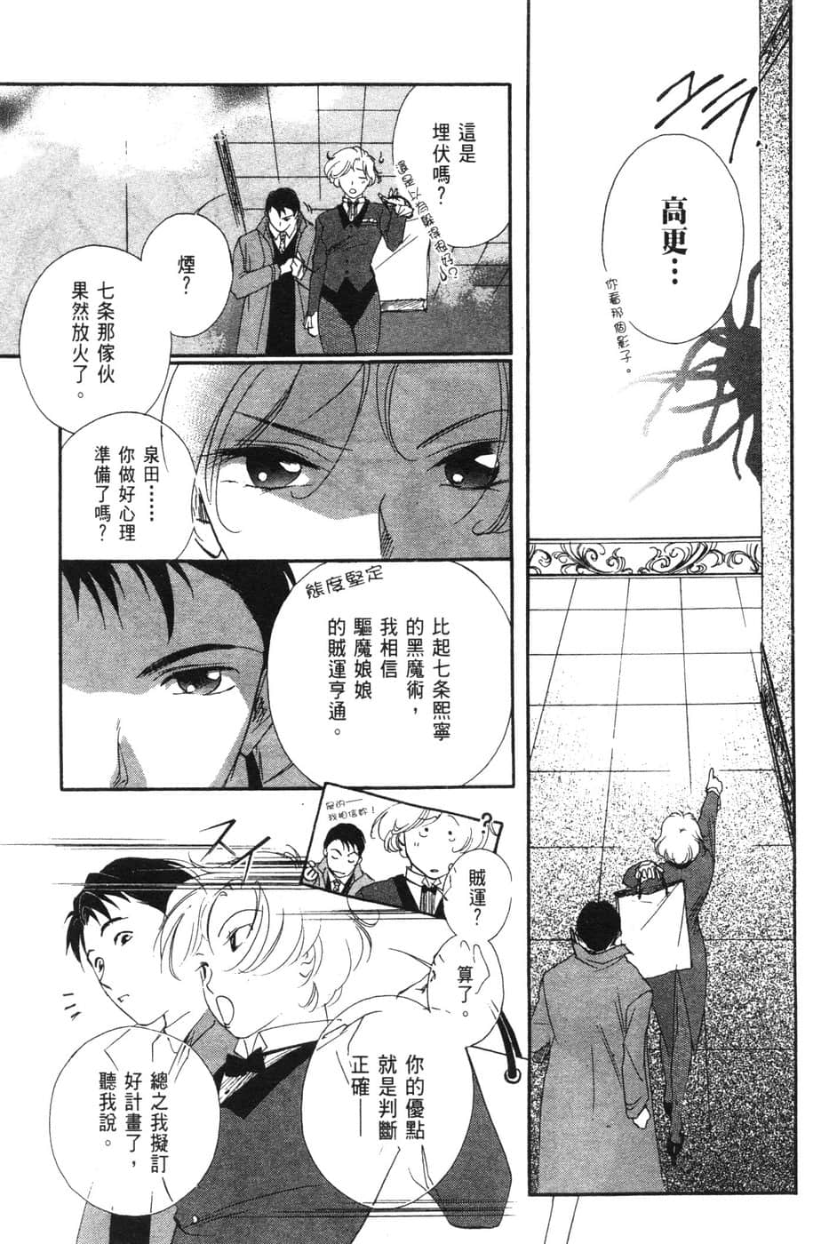 Page 165