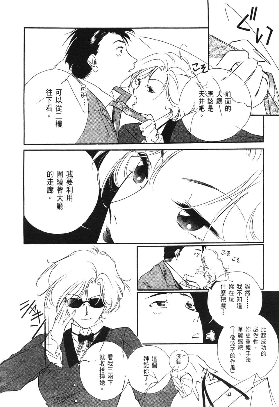 Page 166