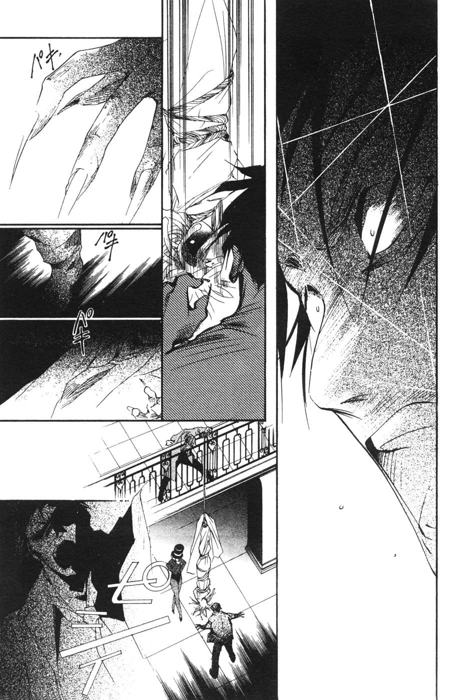 Page 175