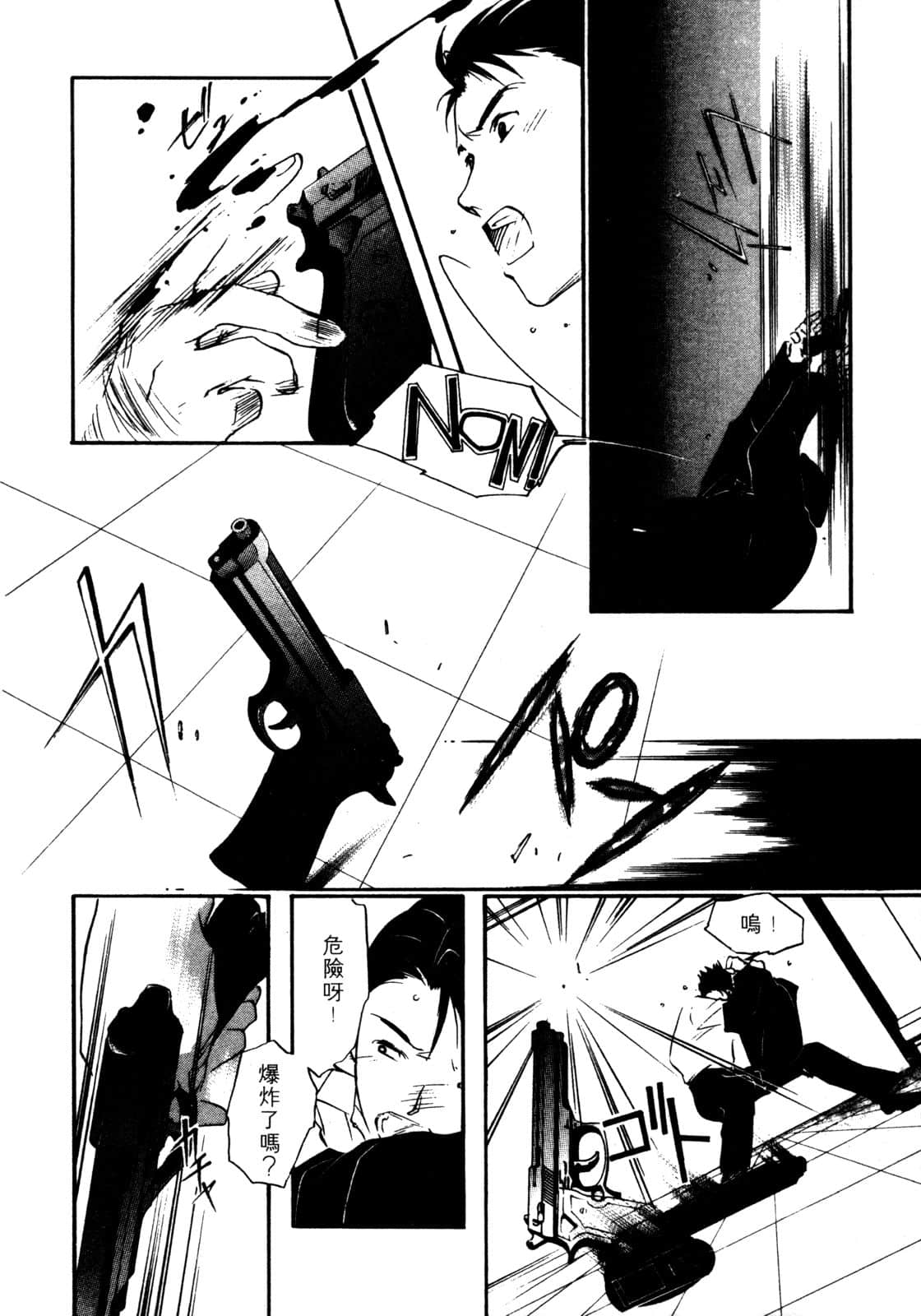 Page 83