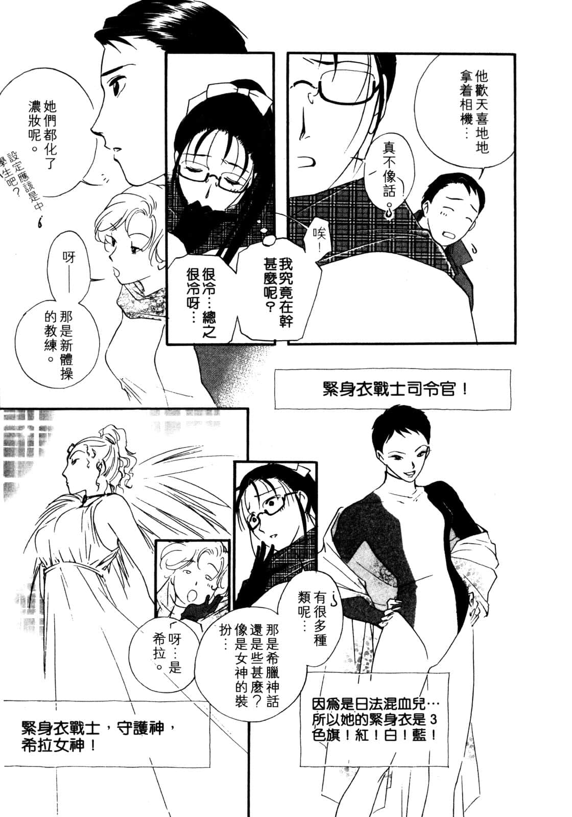 Page 120