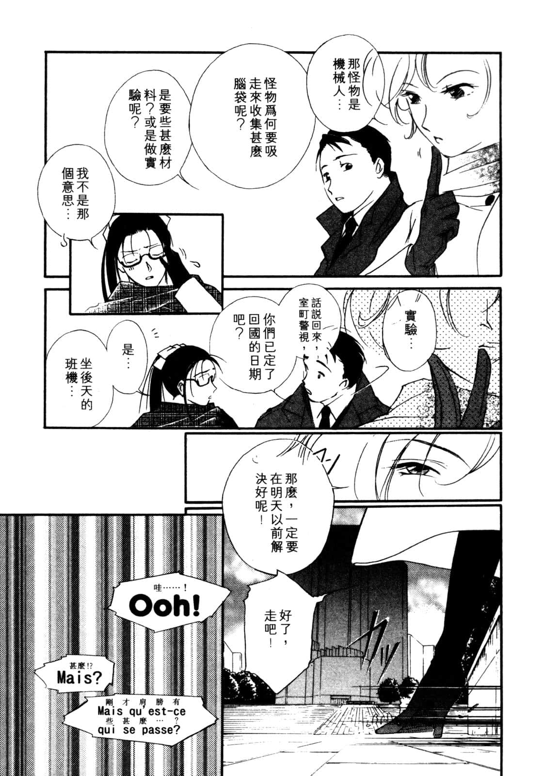 Page 134