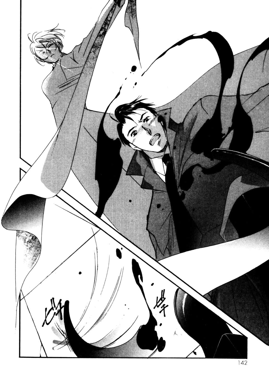 Page 143