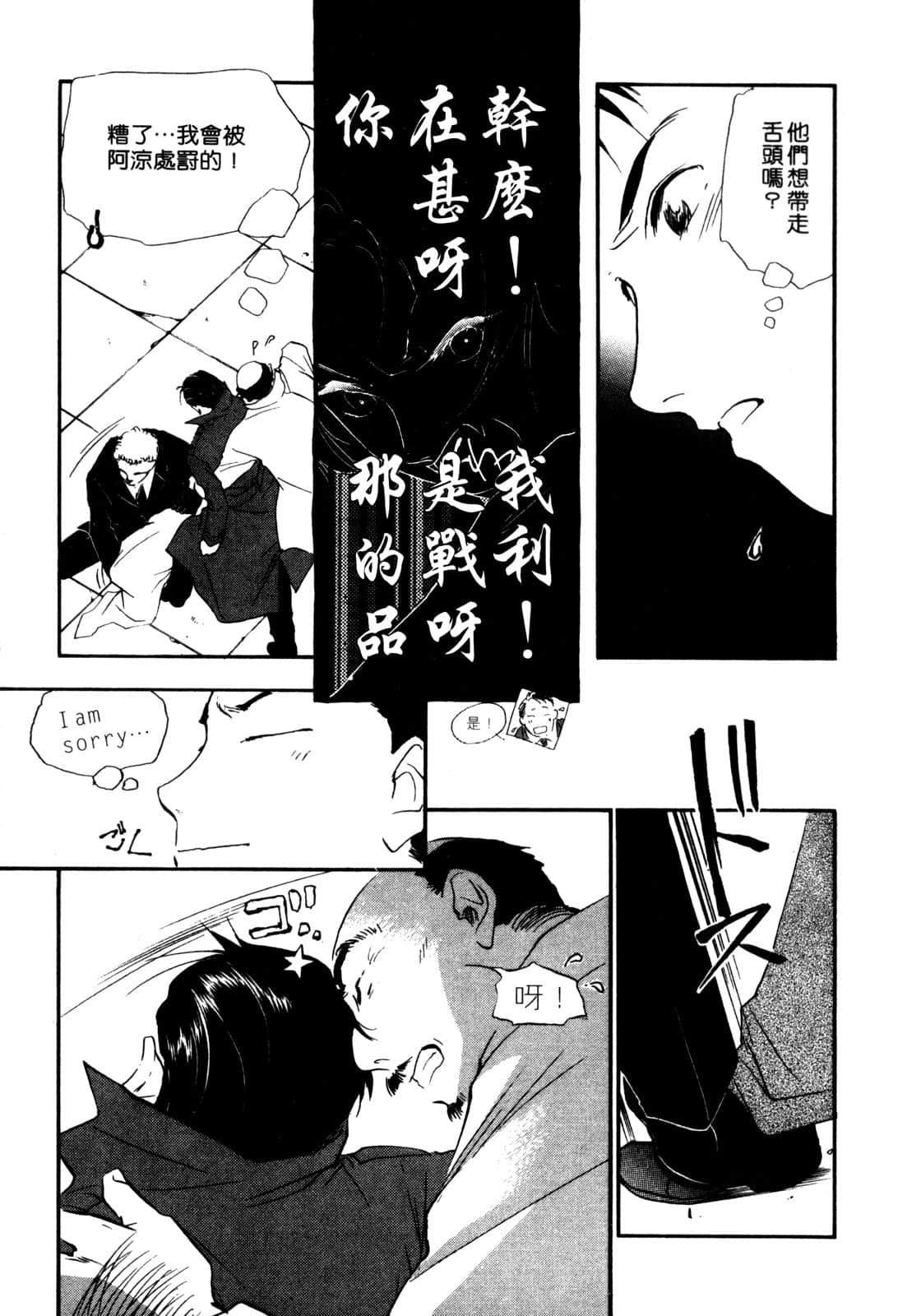 Page 148