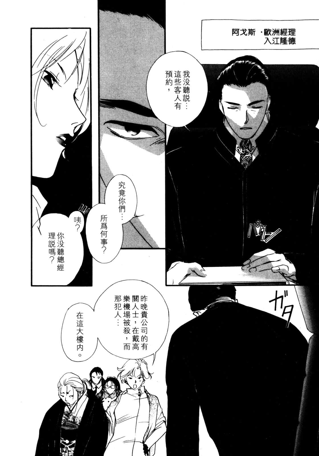 Page 155