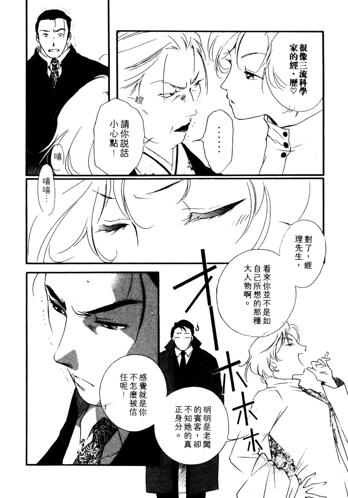 Page 169