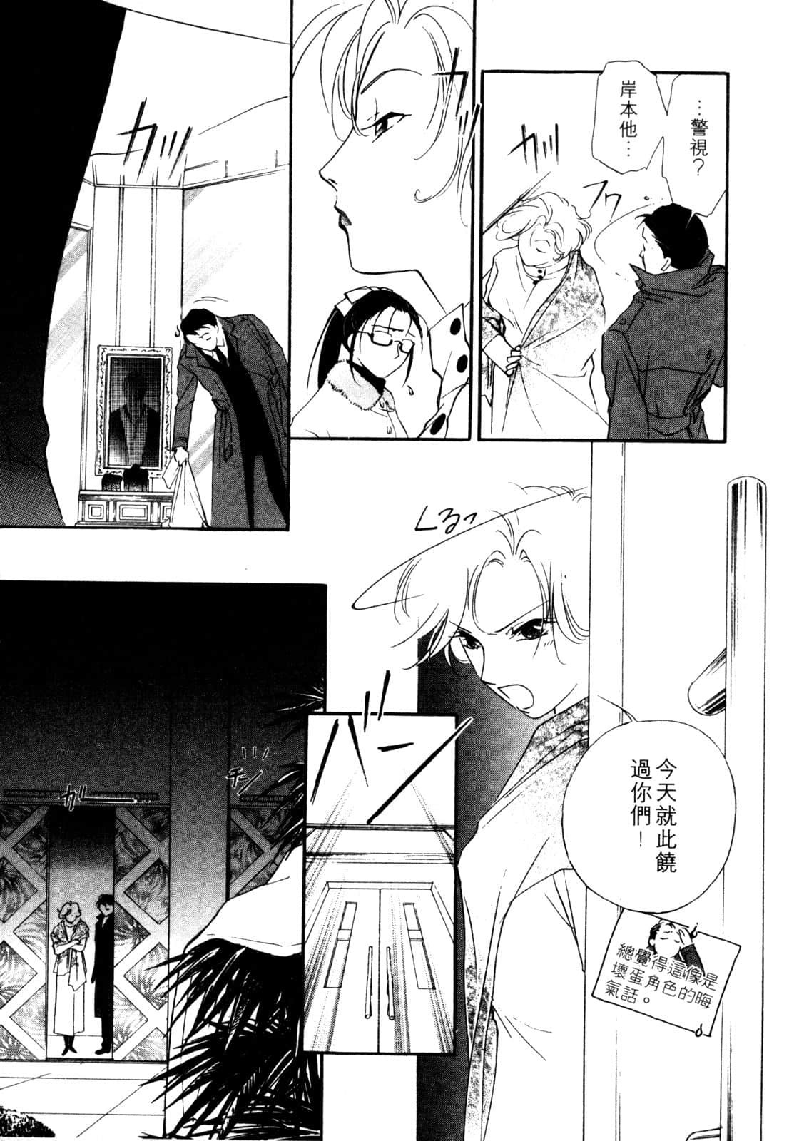 Page 174