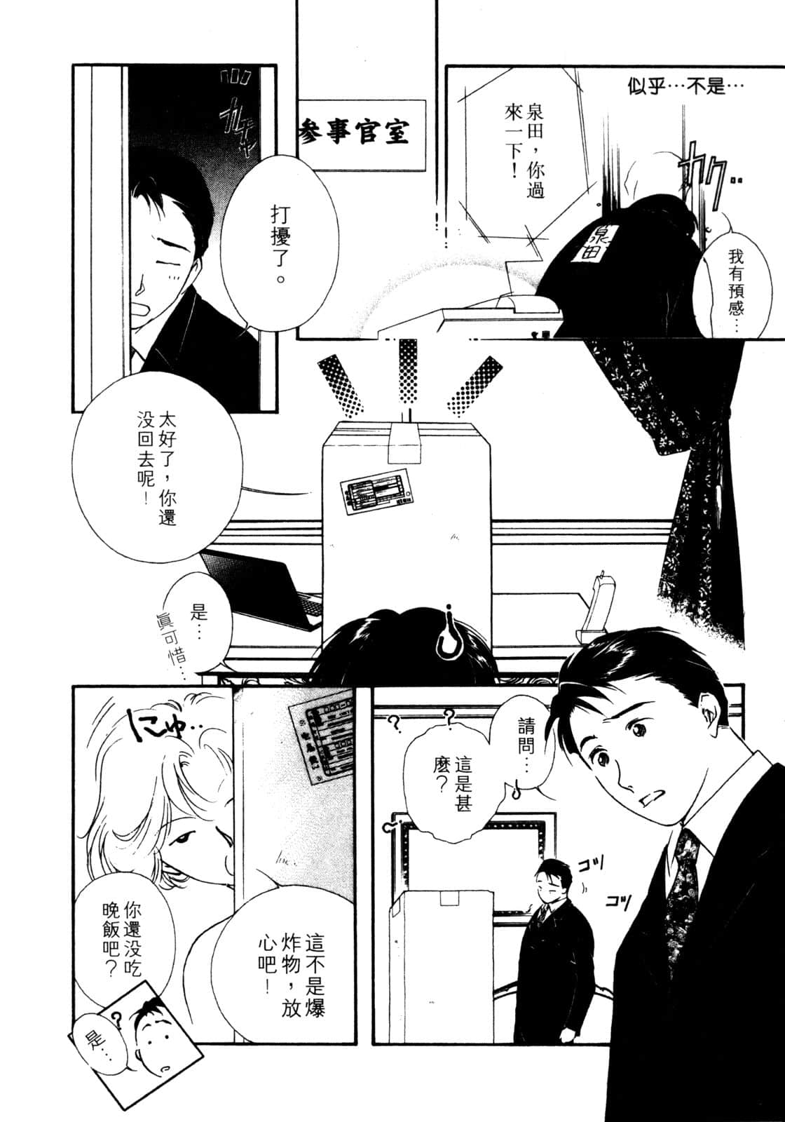 Page 179