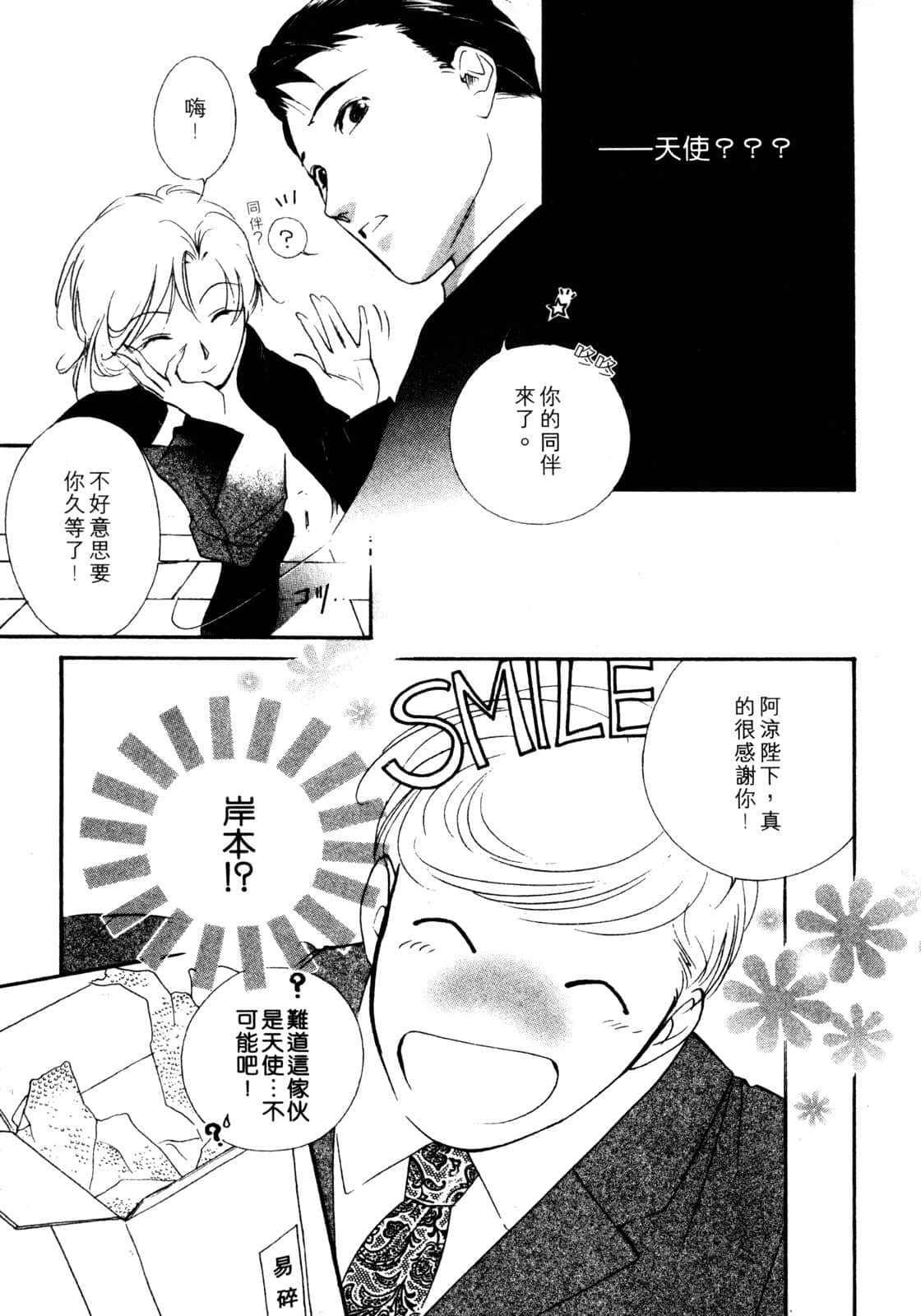Page 184