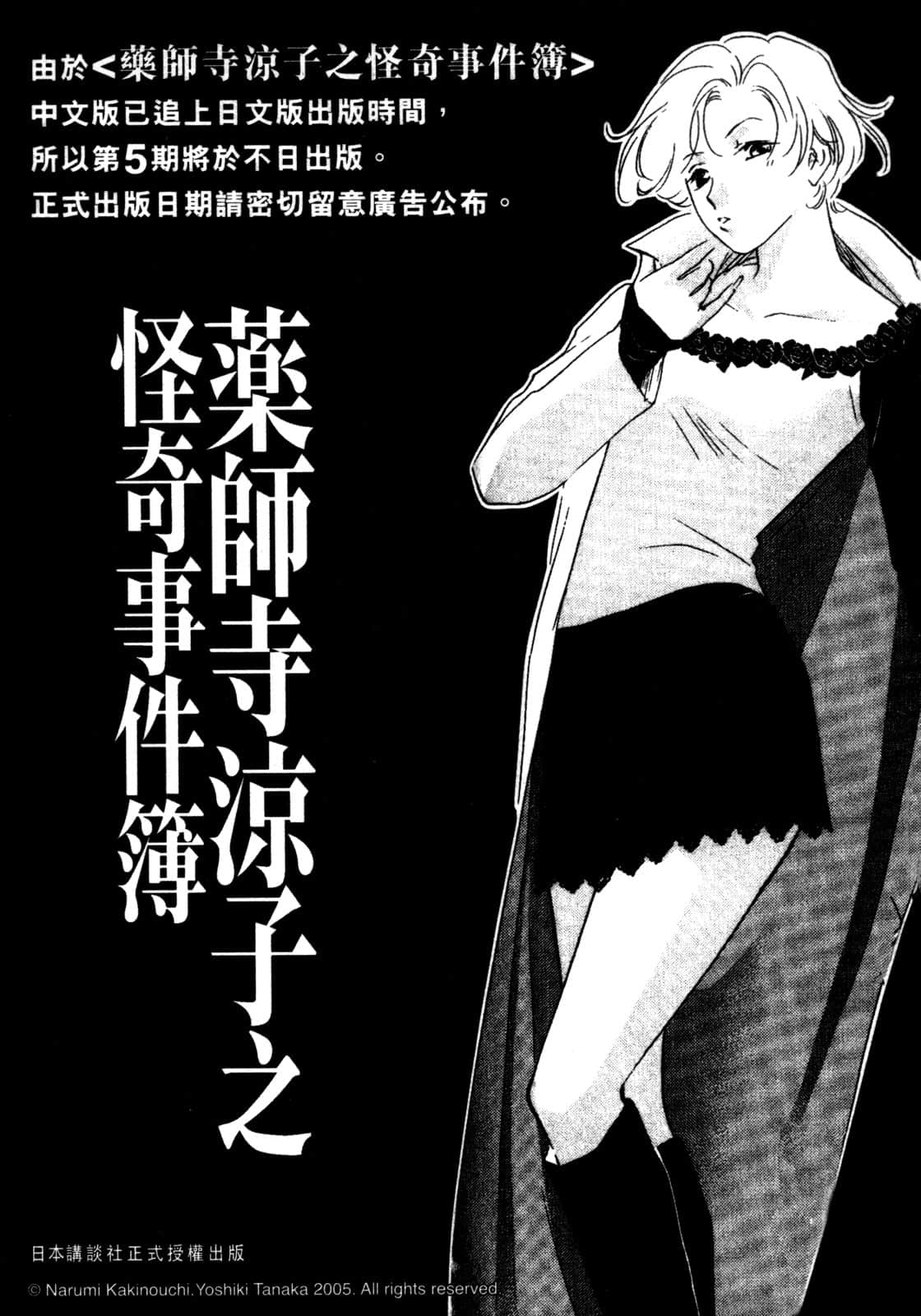 Page 186