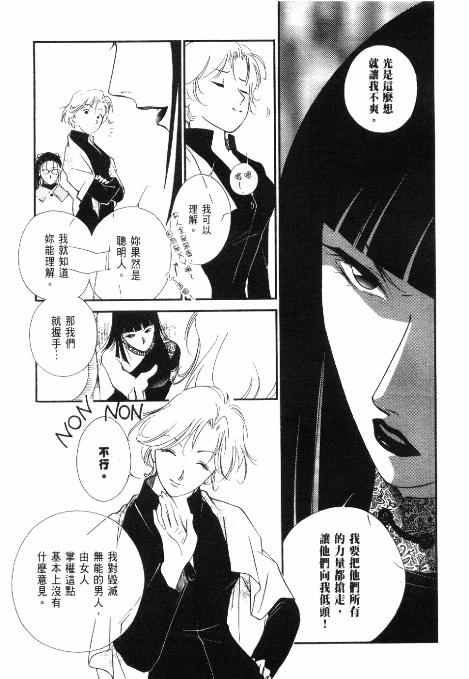 Page 111