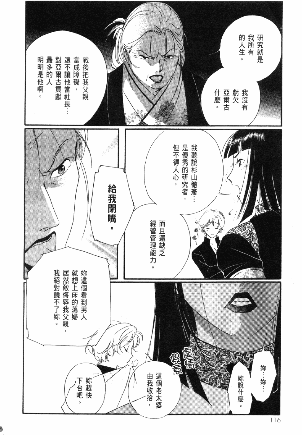 Page 118
