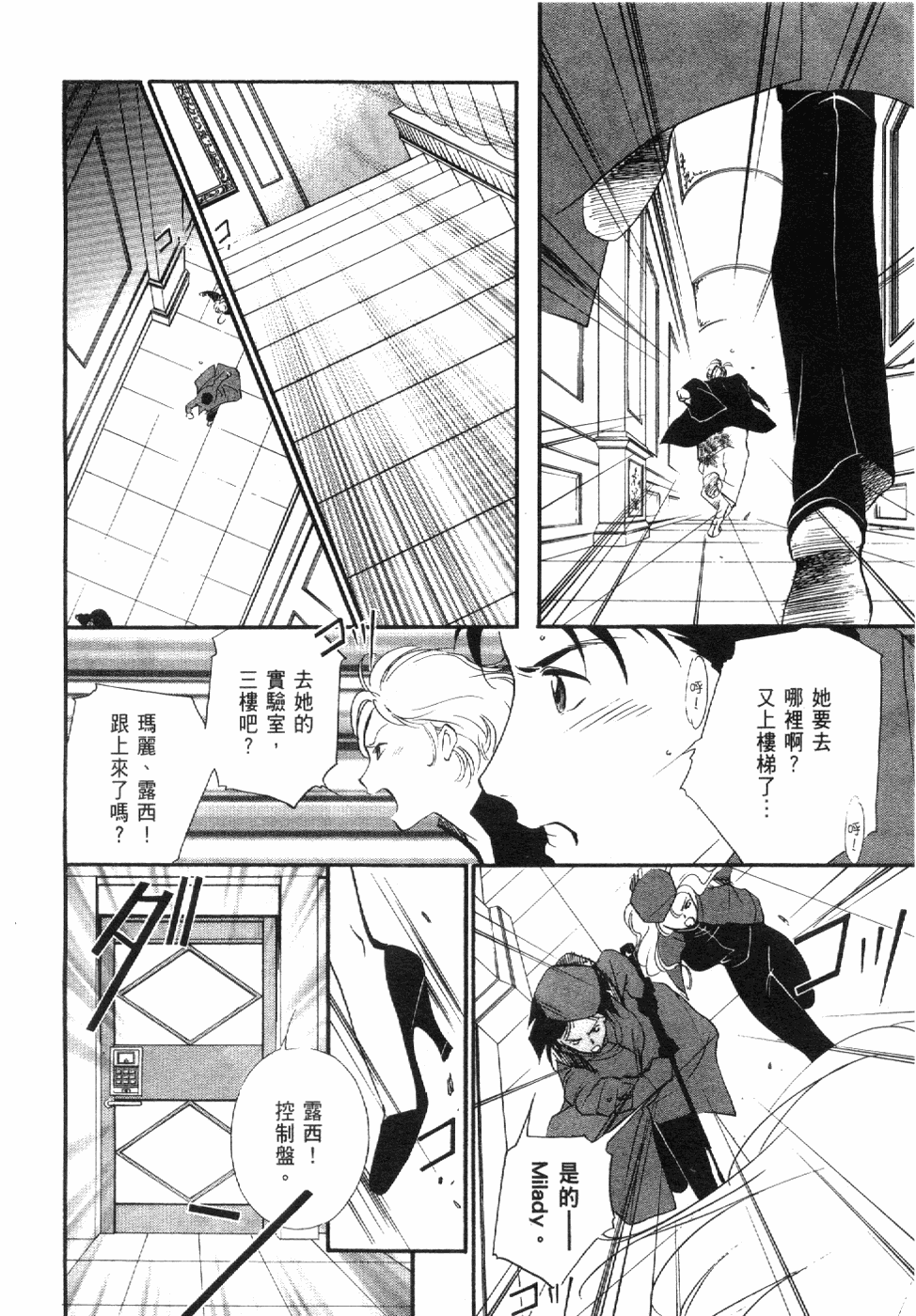 Page 122