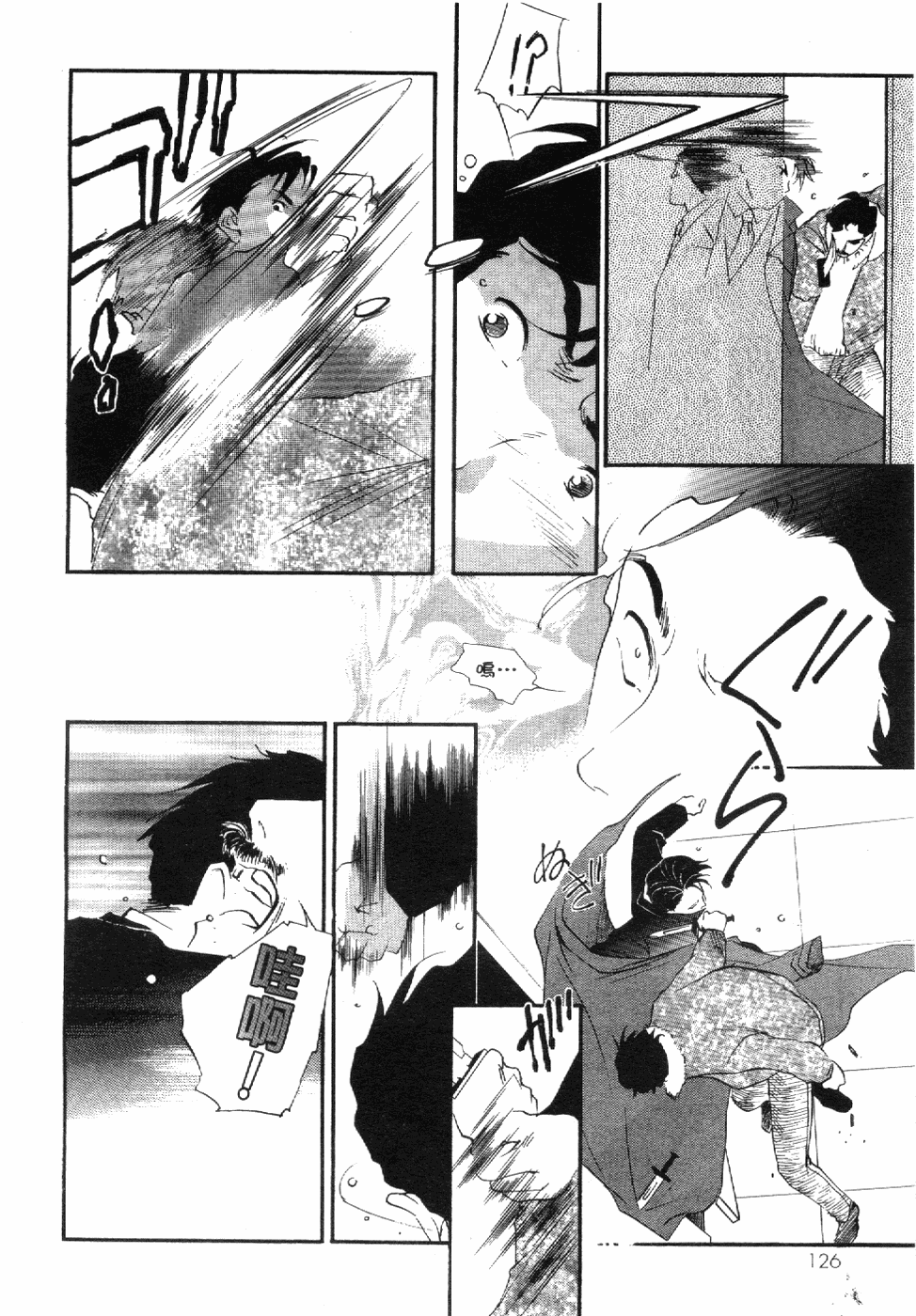 Page 128