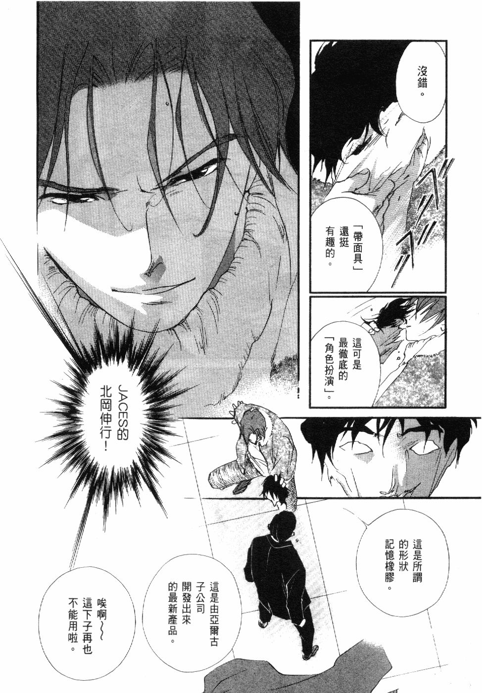 Page 130