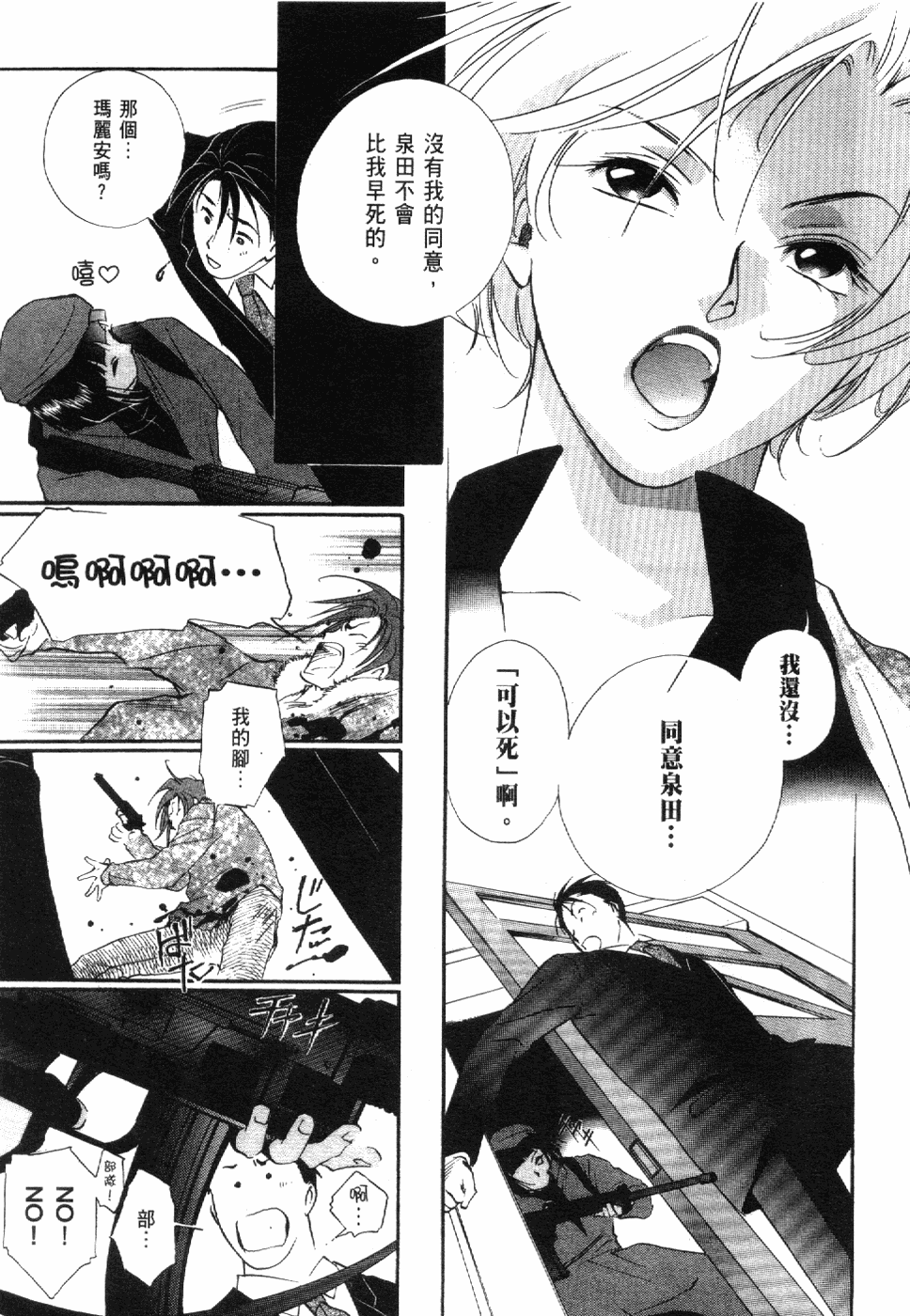 Page 139