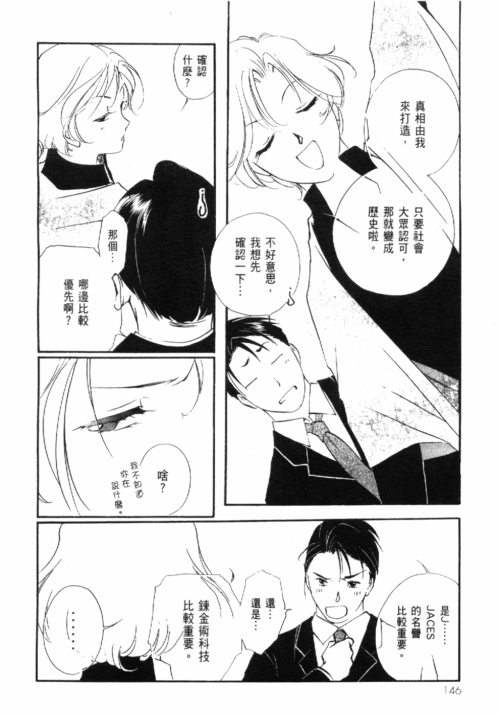 Page 148