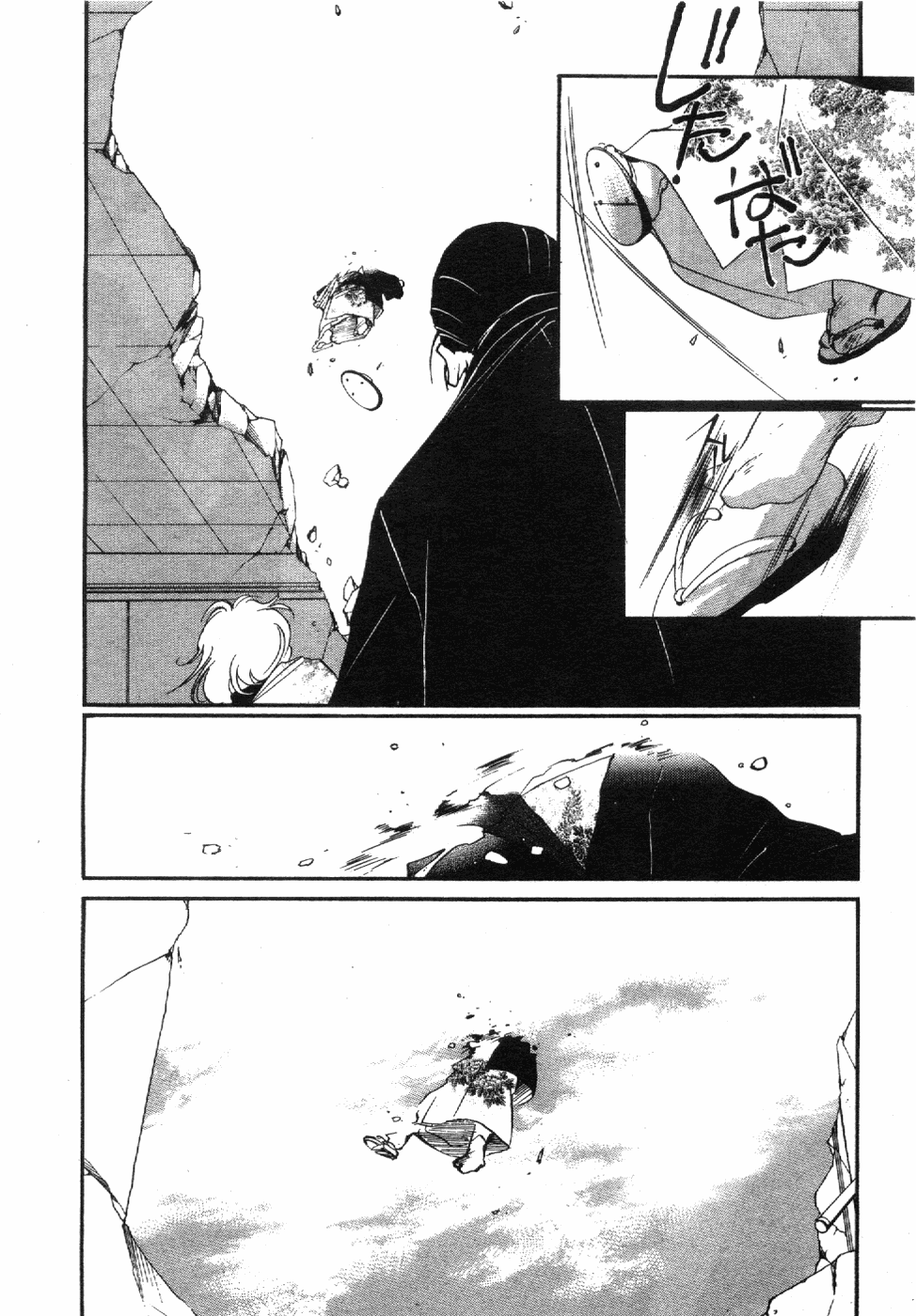 Page 156