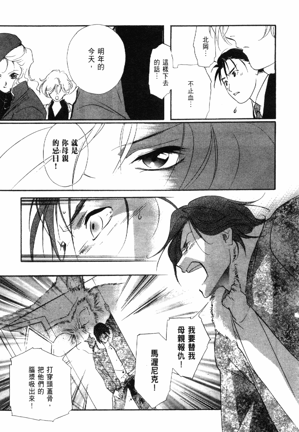 Page 159