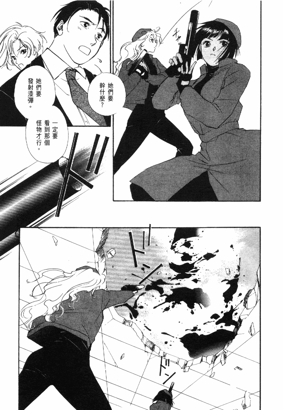 Page 165