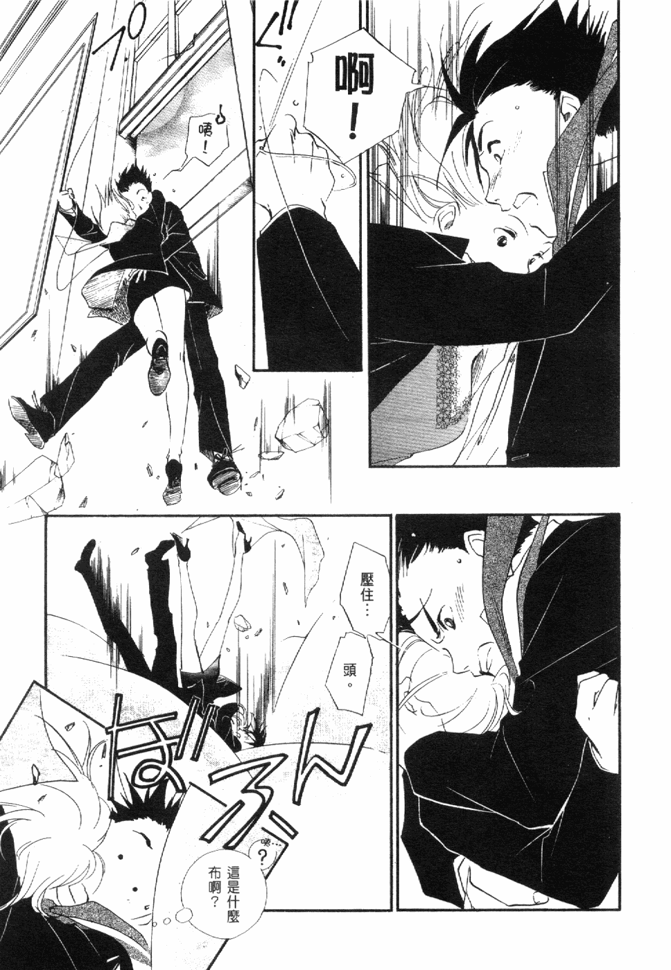 Page 171