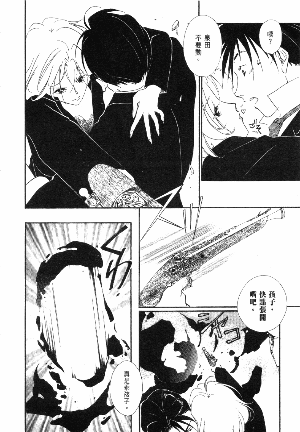 Page 174