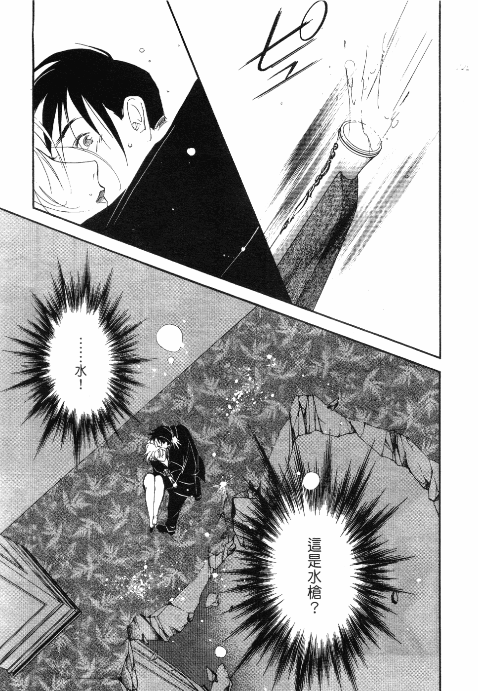 Page 175