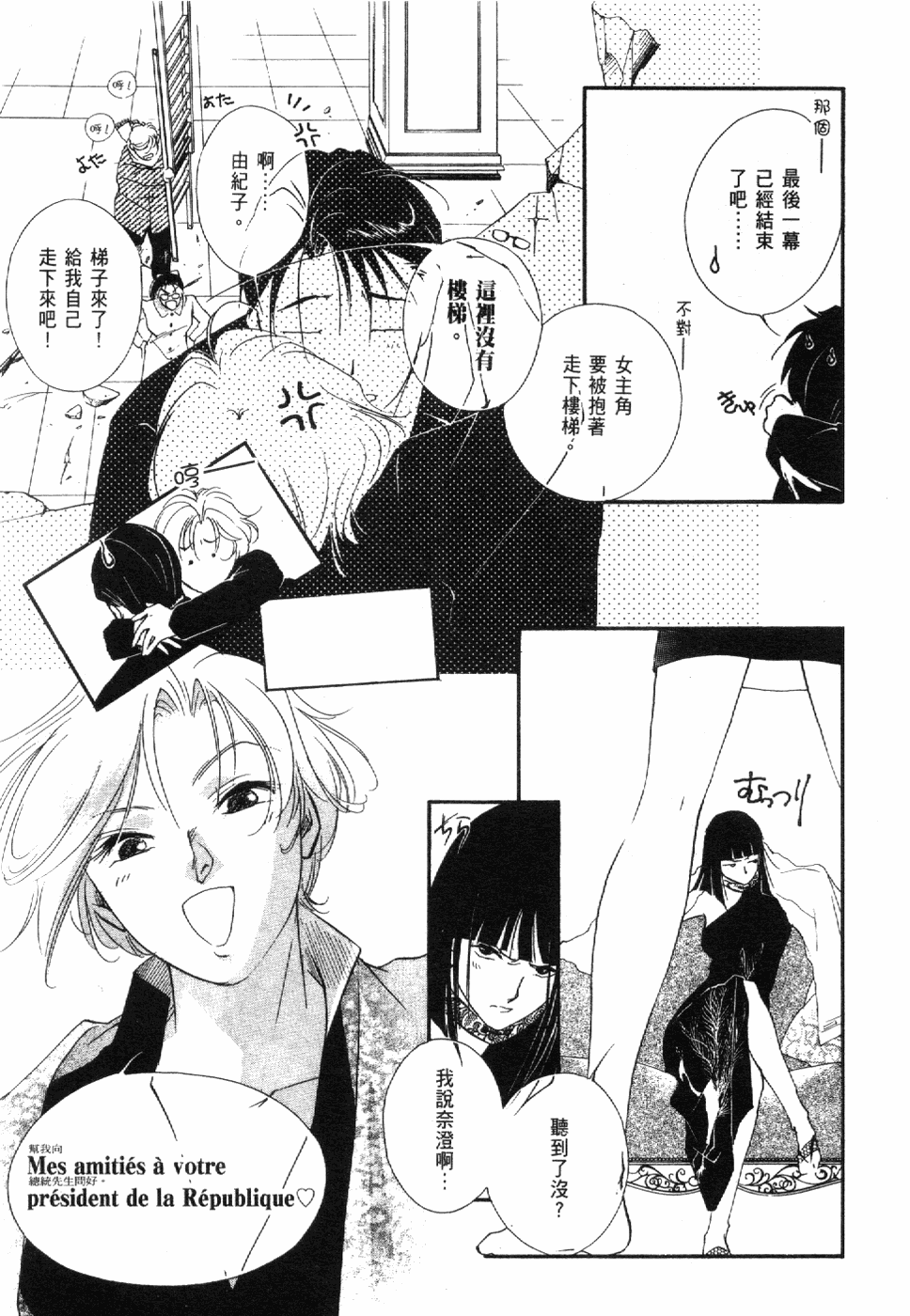 Page 179