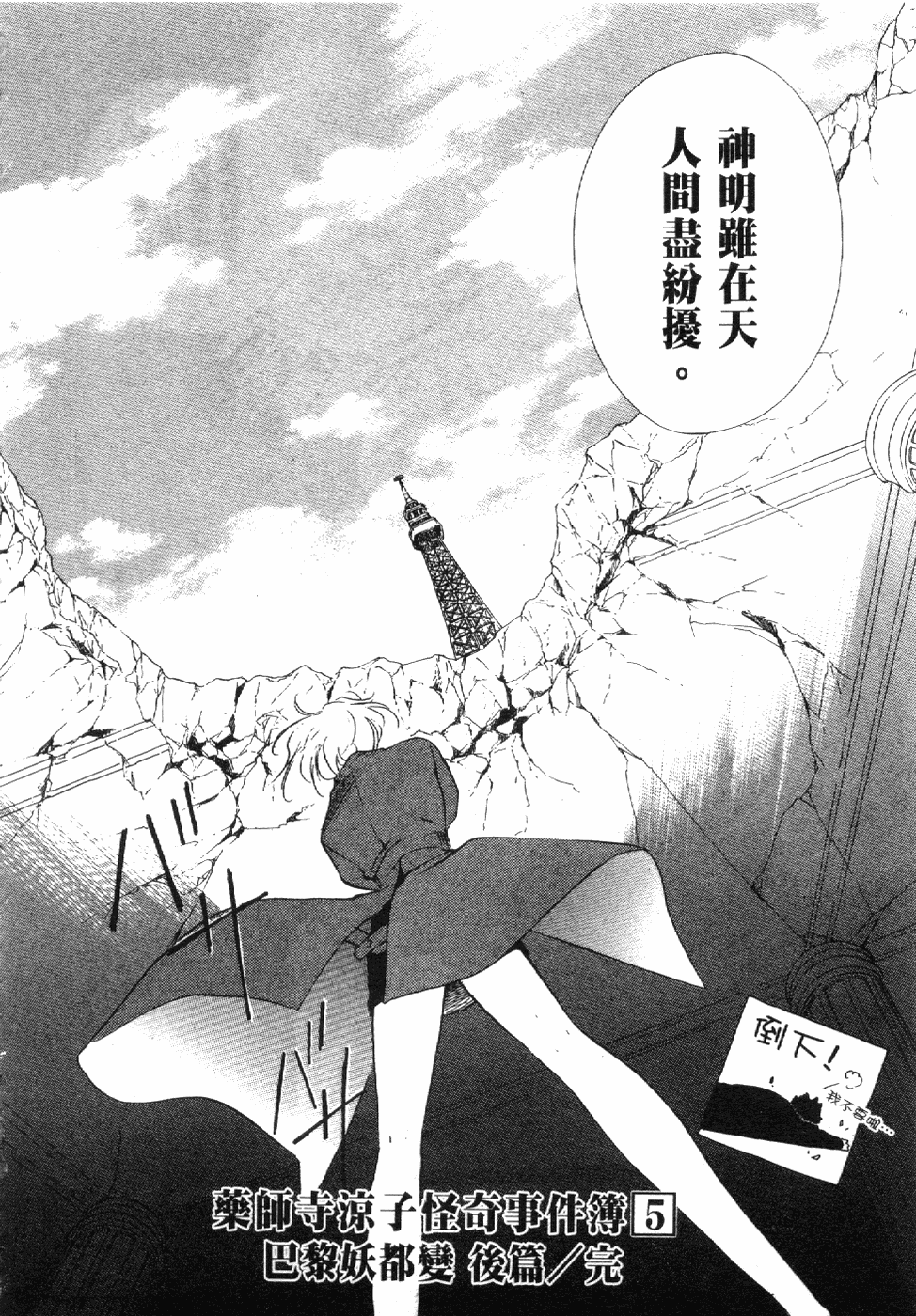Page 184