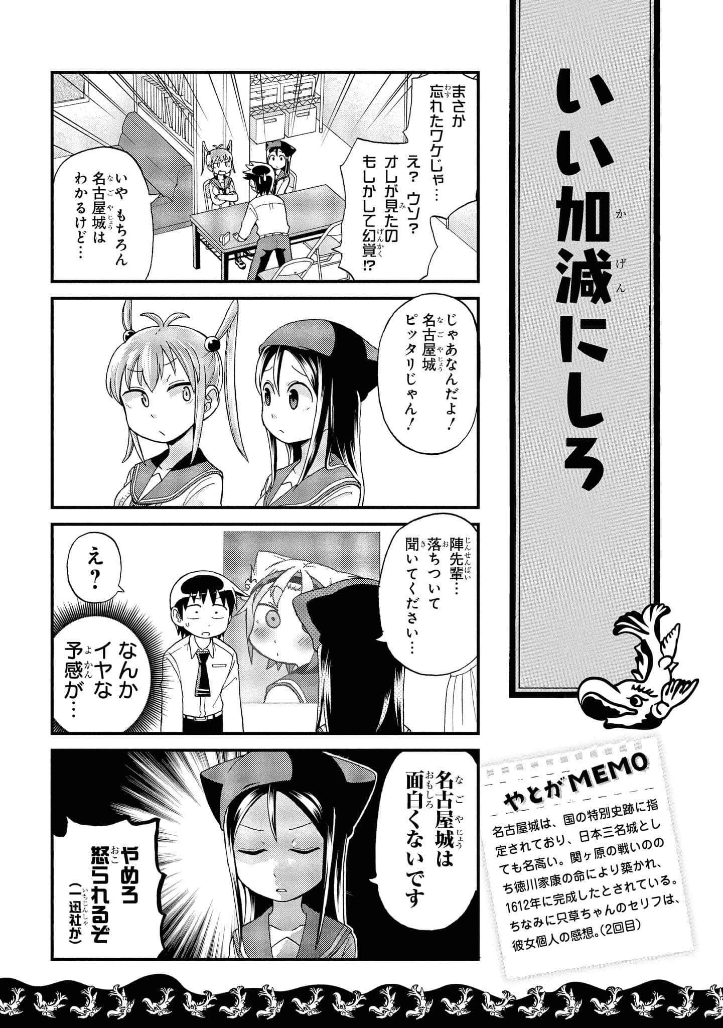 Page 56