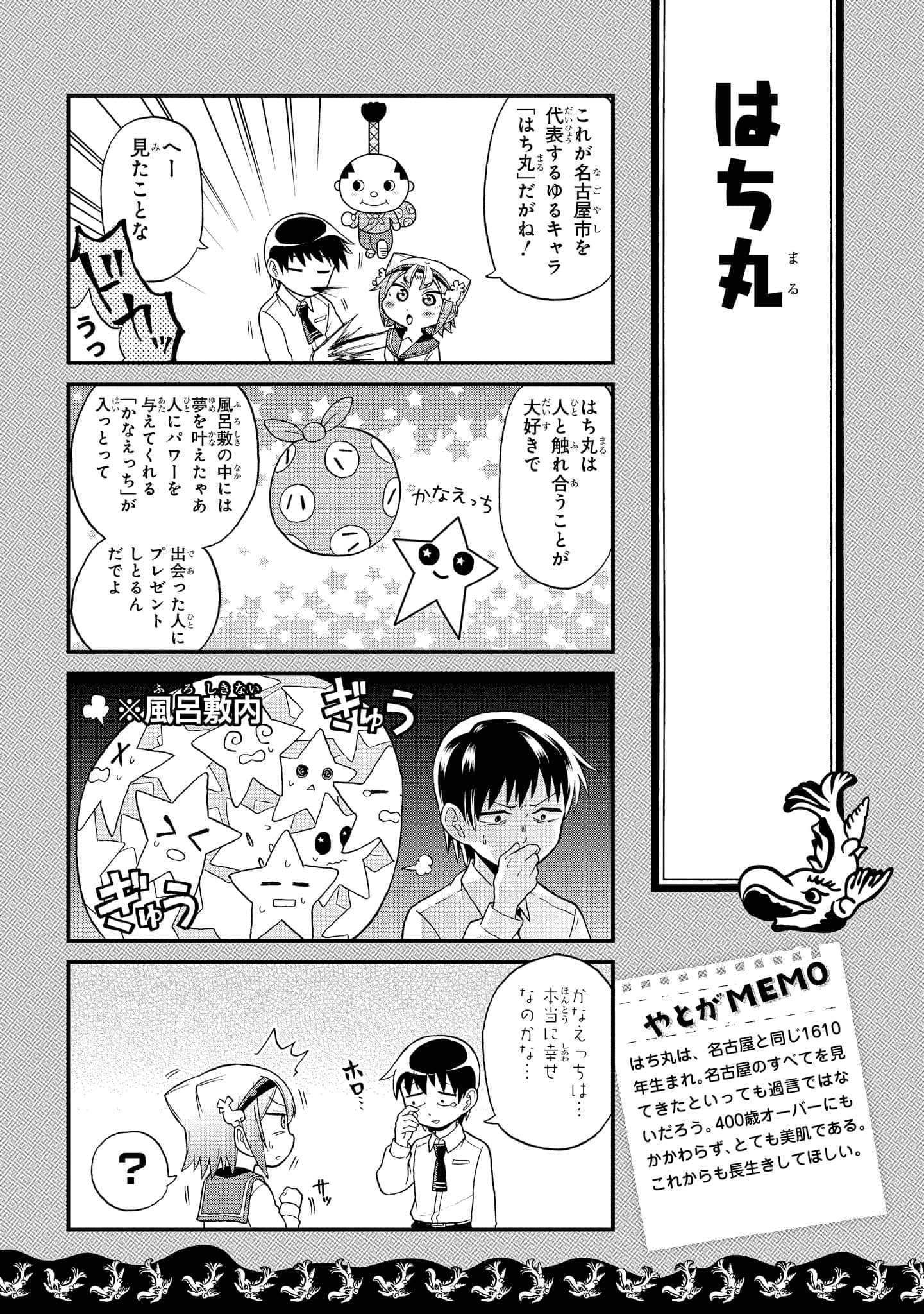 Page 128