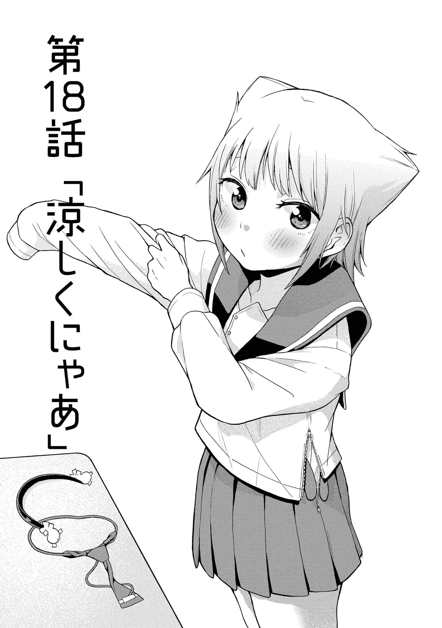 Page 130