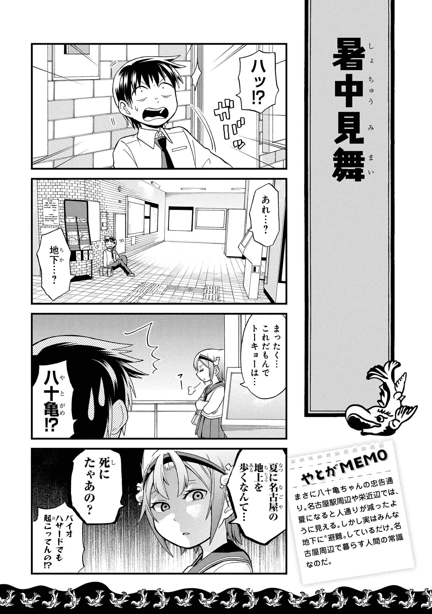 Page 132