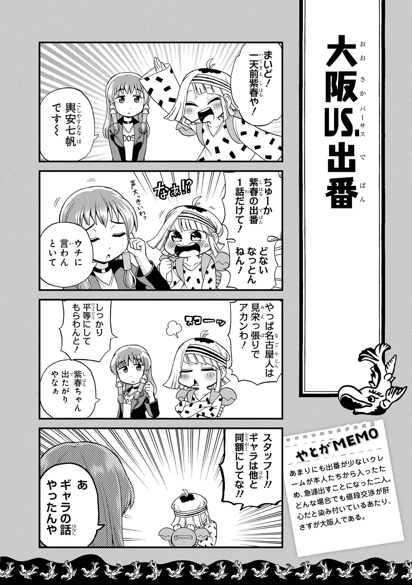 Page 157