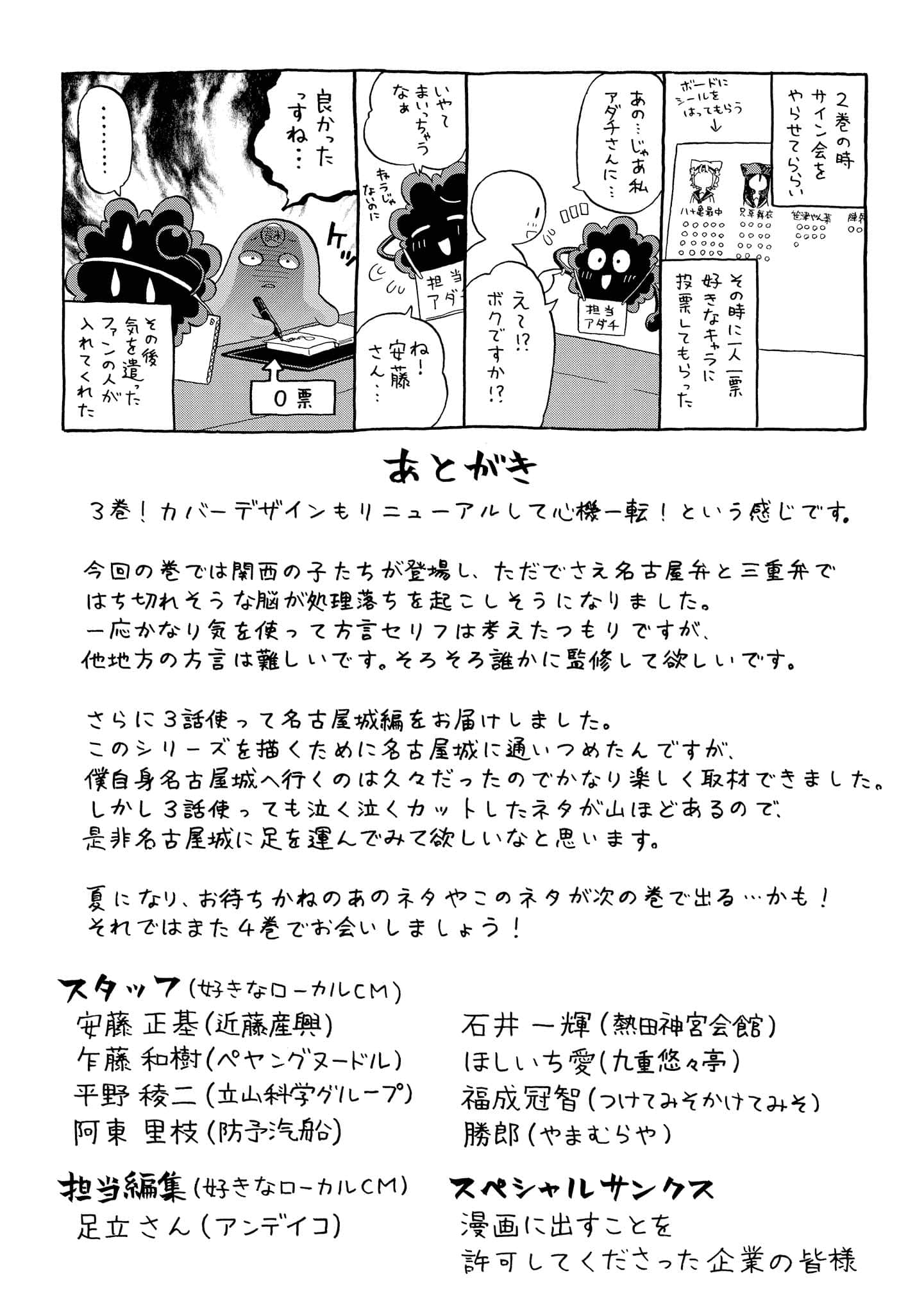 Page 160